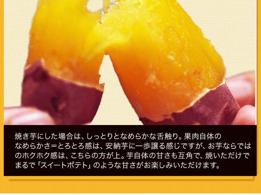 紅はるか