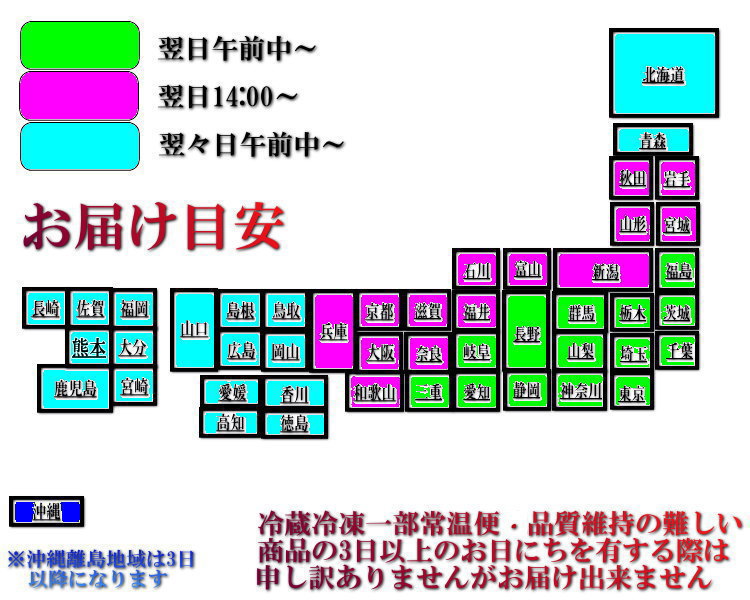 送料無料 通販
