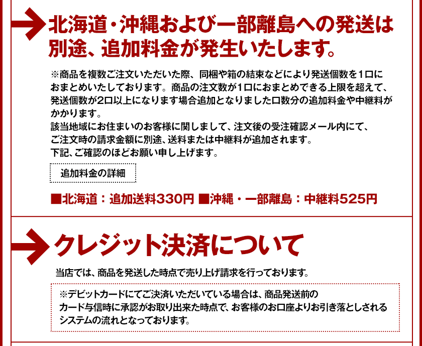 紅はるか