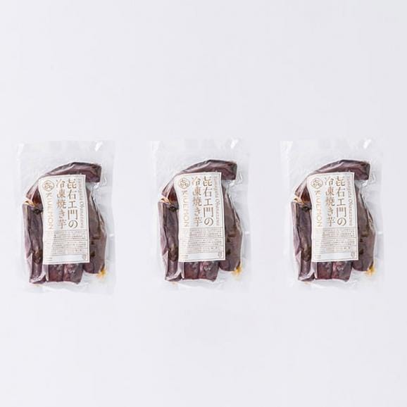 KIUEMON／冷凍焼き芋(シルクスイート)350g×3袋セット02