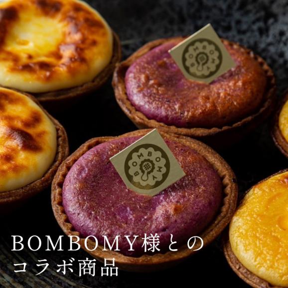 【お芋のタルトセット】焼き芋タルト・紅芋タルト・チーズタルト〈各2個ずつ〉02