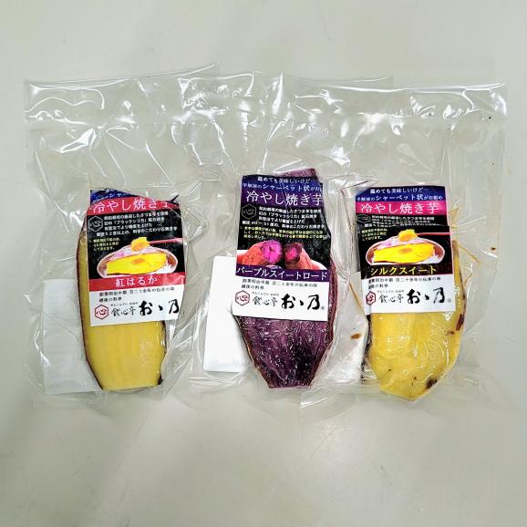 【今話題！】女性に人気の冷やし焼きいも（アイス焼きいも）（冷凍焼き芋）　6パック入り03