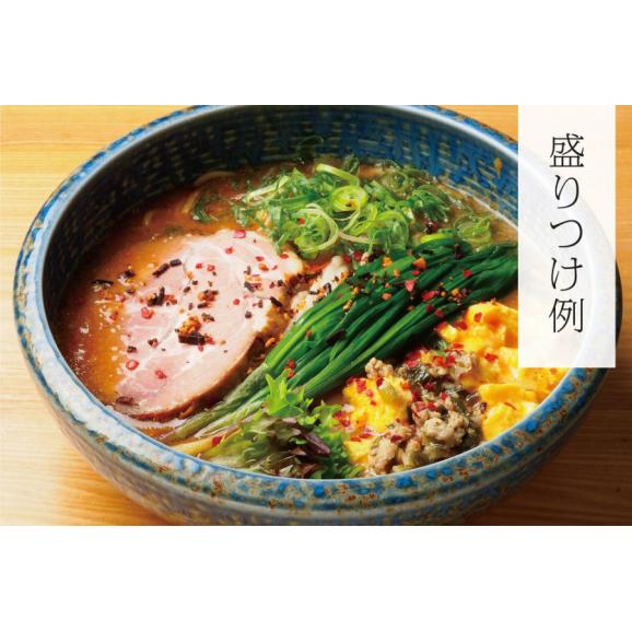 【１パック】浦幌町行者にんにく+道産豚チャーシュー：冷凍便03