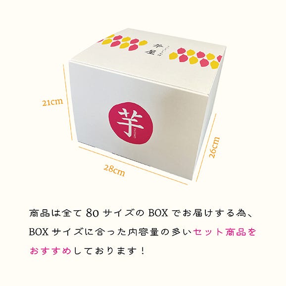 【斧の焼き芋】濃蜜！宮崎はるか〈2kg〉04