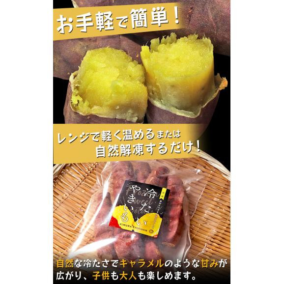 甘熟冷凍蜜芋 約500g×3パック 冷凍焼き芋 紅はるか 千葉県産 調理済み 冷凍便配送 食べやすい一口サイズ！とろける食感と溢れる甘さ 冷凍さつまいも04