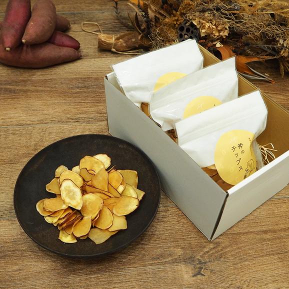 期間限定SALE！【斧のチップス】やみつきおさつチップス〈50g×3袋〉05