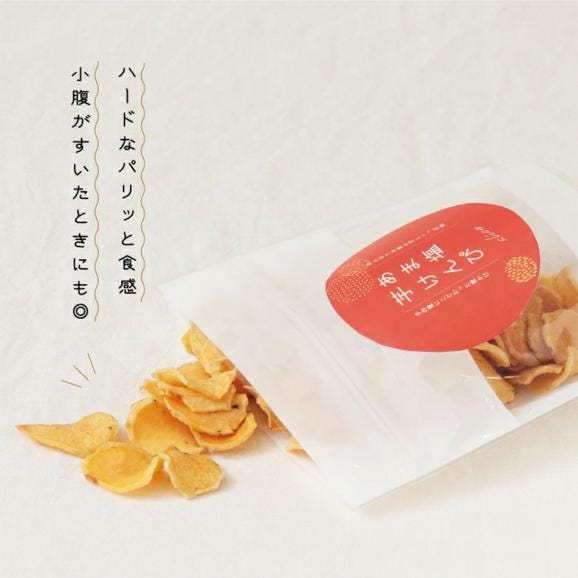 期間限定SALE！【斧の芋けんぴ】あま塩芋けんぴ〈60g×3袋〉05