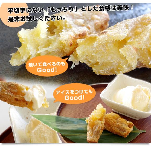 茨城県の干し芋工場より直送　まるごとほしいも（茨城県産たまゆたか使用）丸干し芋：170g×4袋 送料無料06