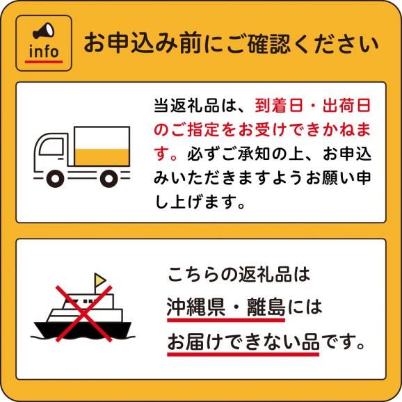 【ふるさと納税】北海道十勝芽室町 大地の熟成 黒にんにく me016-001c06