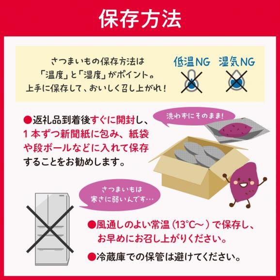 【2024年11月下旬より配送】北海道十勝芽室町産 有機JAS認証 鈴鹿農園 熟成さつまいも 金時いも 5kg（土付き）me049-012c06