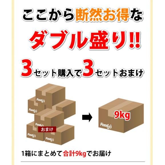 さつまいも 紅はるか 訳あり 1.5kg 送料無料 2セット購入で1セットおまけ 3セット購入で3セットおまけ お取り寄せ べにはるか 熊本・宮崎県産 サツマイモ 紅蜜芋 焼き芋 芋 いも06