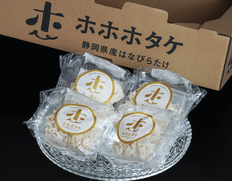幻のキノコ『ハナビラタケ(ホホホタケ)』静岡県島田市産 約80g×8パック ※冷蔵 大井川電機製作所きのこ部